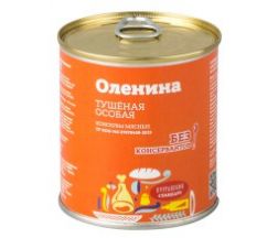 Оленина тушеная особая